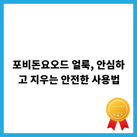 환율 변화, 환테크 투자의 기회를 잡는 법