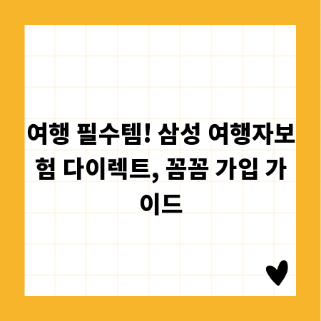 새 가구, 이사 전 필수! 대형 폐기물 처리 절차 총정리