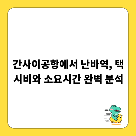 창원 벽걸이 TV 설치, 전문가가 알려주는 시공 가이드