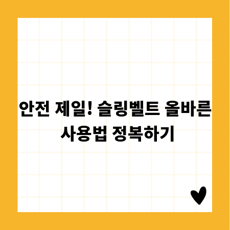 테이블 매트 오염 방지! 오래 쓰는 관리 청소법