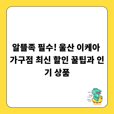계절 변화에 따른 화분 관리: 싱싱함을 유지하는 비결
