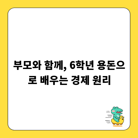 저작권법 완벽 가이드: 창작물 안전하게 보호하기