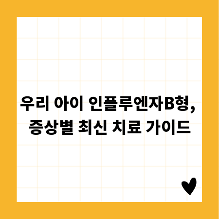 멜로망스 축가 가사, 숨겨진 메시지까지 총정리