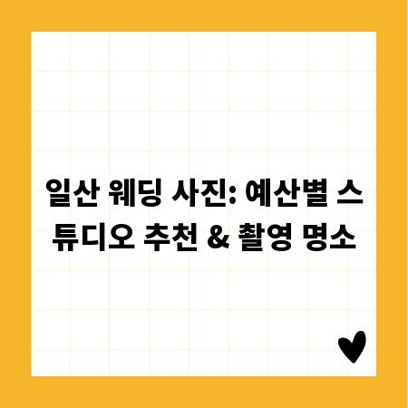 내 마당 조명, 새것처럼 오래 사용하는 관리법