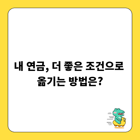 이마트 주가 움직임, 숨겨진 기회 포착하기