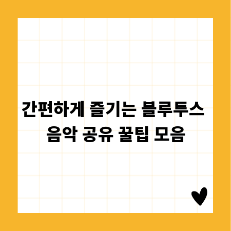 결혼 준비의 시작, 잊지 못할 특이한 청첩장 디자인 아이디어