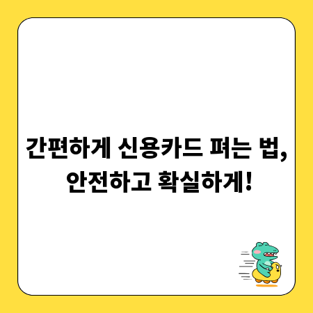 심부름알바 구인구직, 똑똑하게 활용하는 법