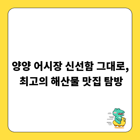 무료 E-Book으로 똑똑하게 즐기기: 소설, 자기 계발 추천