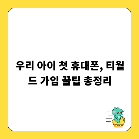 오산 골프 장비부터 시설까지: 완벽한 연습 환경 분석