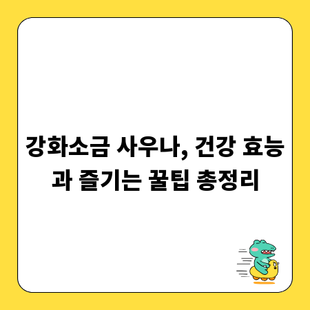 정확한 근무기간 계산, 상황별 예시로 마스터하기