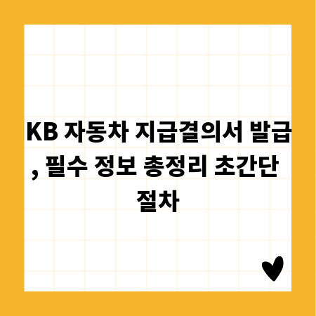 당신의 회복을 돕는 대구 재활 병원, 치료 후 관리 전략