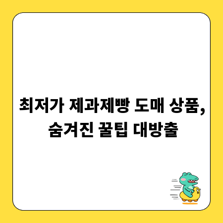 중고 식당 의자, 꼼꼼한 상태 점검과 관리법 공개