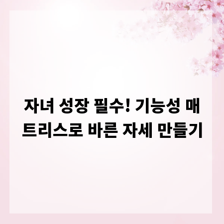깨끗한 물 마시기, 녹물제거필터 선택 노하우