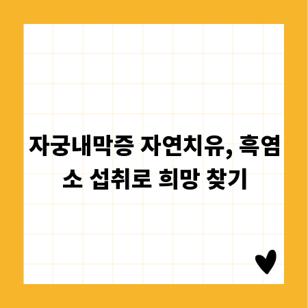 건축물의 안전, 연결송수구 종류별 특징 살펴보기