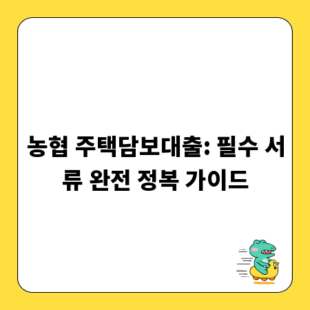 우레탄 시트 셀프 시공, 전문가 비교 장단점 완벽 분석