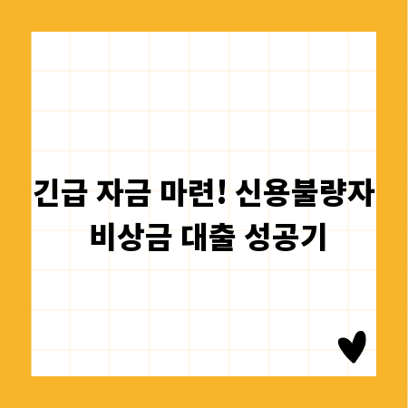 음식물 쓰레기 냄새 차단, 크린백의 놀라운 효과