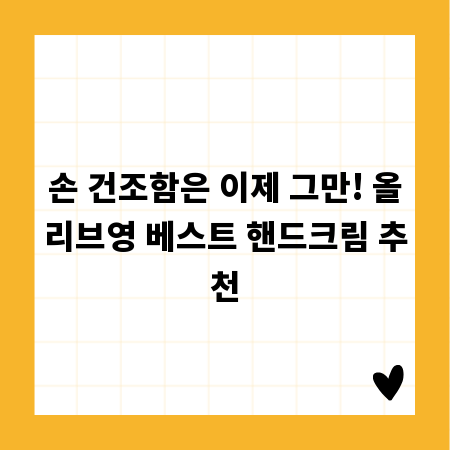 한양고깃집: 숨겨진 육즙 맛집 탐방 가이드