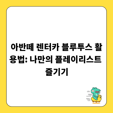 나만의 개성 표현, 정사각 쇼핑백 맞춤 제작 완벽 가이드