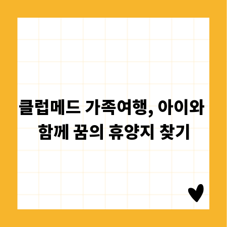 부산 웨딩 영상, 본식 DVD 제대로 보관하고 활용하기