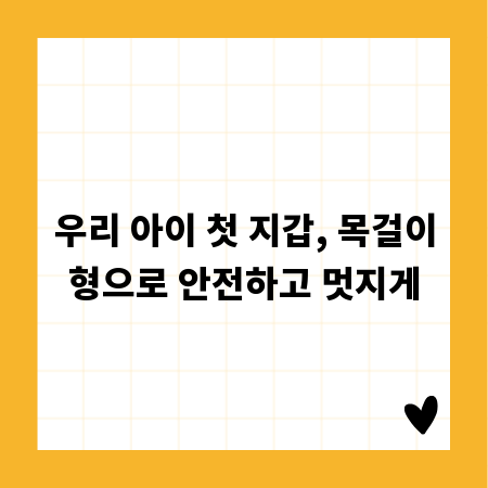 사문서위조 혐의, 피할 수 없다면 무죄 입증하라