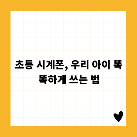 나만의 말씀 달력, 은혜로운 하루를 여는 방법