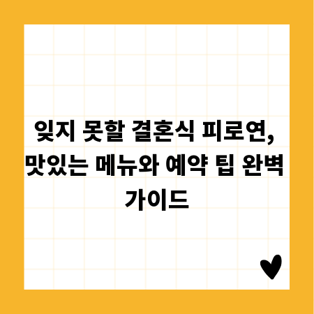 샌드위치 가게 창업, 성공 열쇠는 문제점 해결에 있다