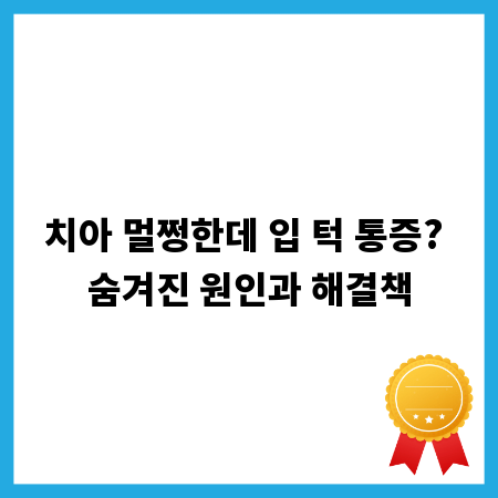 트랜지스터부터 다이오드까지, 반도체 소자별 기능 파헤치기
