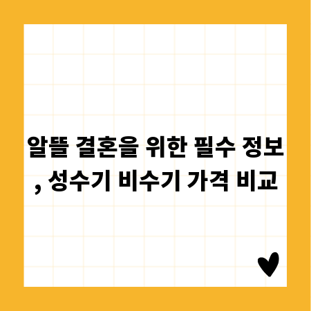 성공적인 창업의 첫걸음: 소상공인 대출 비교 가이드