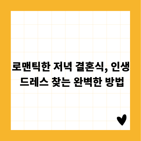 터미널 캡, 이것만 알면 길 찾기 끝! 위치 및 운행 정보