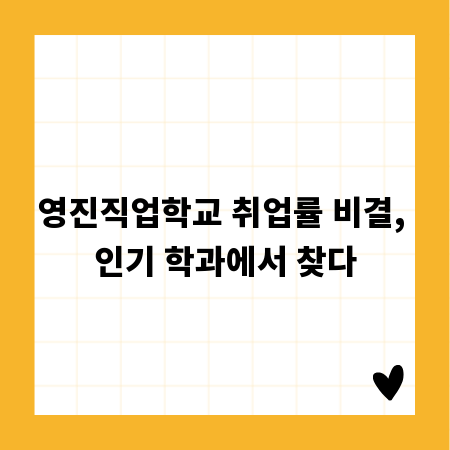 급여 실수령액, 이것만 알면 당신도 연봉 협상 고수