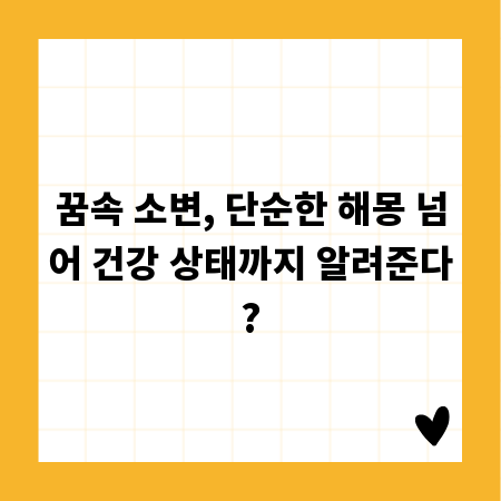 공간 활용의 마술, 월프레임으로 좁은 집 넓게 만들기