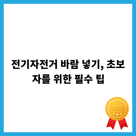 코이카 채용, 합격을 위한 자소서 작성 완벽 가이드
