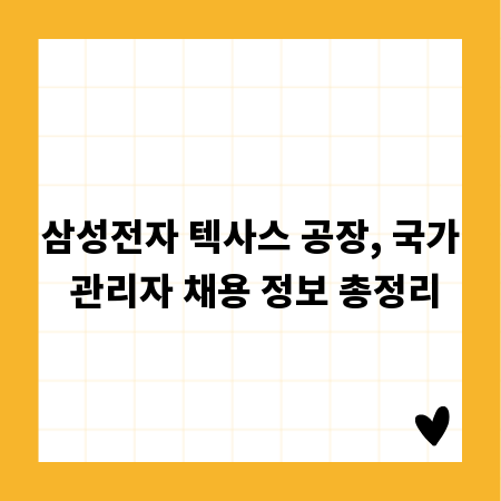인터넷 사업자 등록, 업종별 꼭 알아야 할 절차와 조건