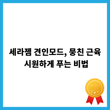수산화알루미늄, 환경을 지키는 똑똑한 활용법