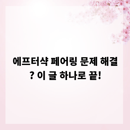 오늘은 빽다방 베이커리, 뭘 먹어야 할까? 맛집 정보 총정리