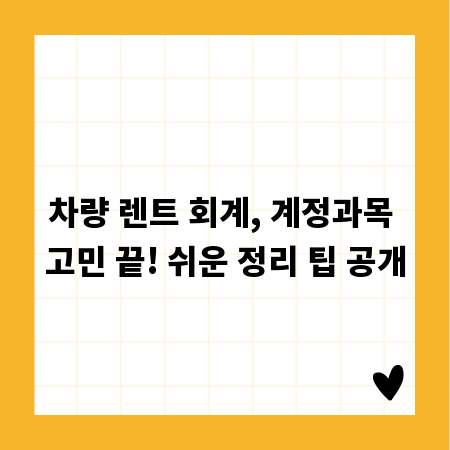 노무사 시험 합격 전략, 기출문제 분석의 모든 것