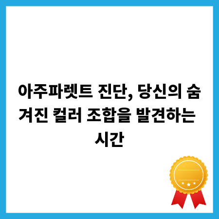나만의 감성 채우기, 이니셜 스티커 완벽 활용법