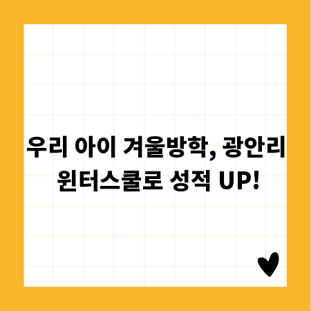 시트지 시공 비용, 제대로 알고 견적 비교하기