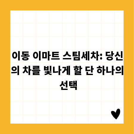 원온원 코칭: 학습과 성과를 극대화하는 비결
