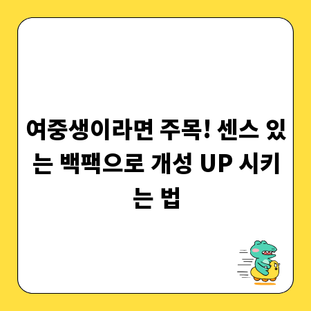 알리바바 배송 대행, 사기 걱정 없이 이용하는 법