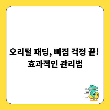 미래를 디자인하라: 효과적인 진로 탐색 및 강점 분석법