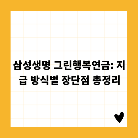 나만의 특별한 공간, 대형 펜션 완전 정복 가이드