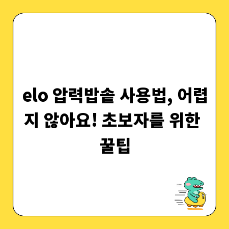 수중모터, 당신의 필요에 맞는 최적의 선택법