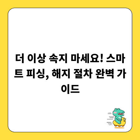 직구족 주목! 아마존 배송 기간 및 비용 가이드