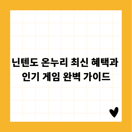 아이 마음 돌봄, 아동심리상담센터 방문 전 필수 체크리스트