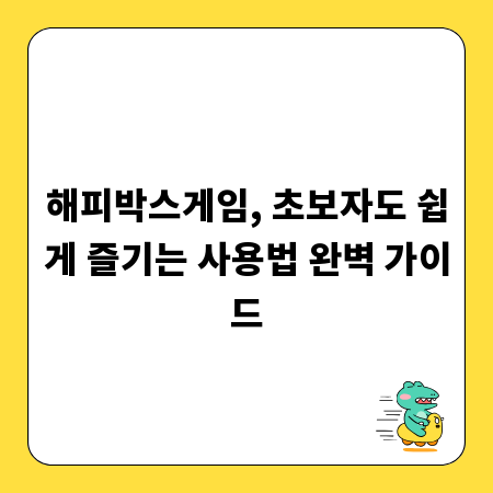 PAMS, 투자의 새로운 기준을 제시하다