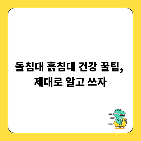 건축산업기사 독학 합격, 핵심 비법 총정리