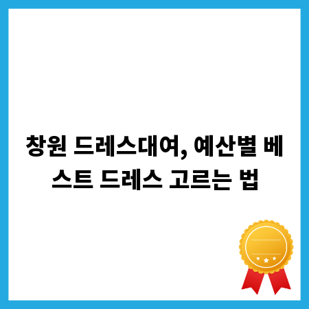 청라 커낼웨이 맛집, 현지인이 추천하는 가성비 최고 식당

# 도입부