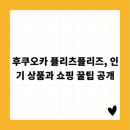 UV 인쇄기의 모든 것: 선명함과 내구성을 한 번에