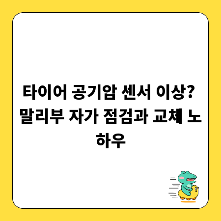 CCTV 설치 전 필독! 안전과 법규를 동시에 잡는 법
